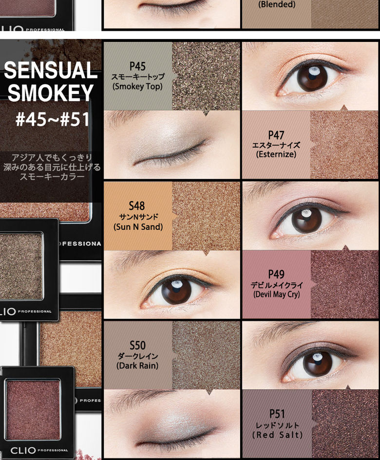 プロシングルシャドウ에 대한 이미지 검색결과