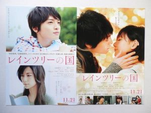 kuririko27-img600x450-14480803163cyyuw30914