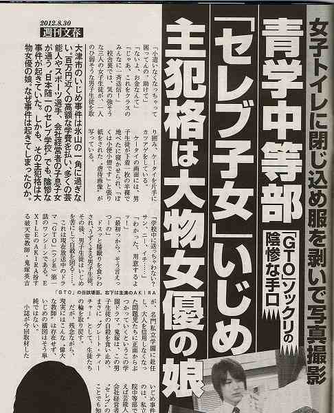 黒木瞳 旦那 電通에 대한 이미지 검색결과