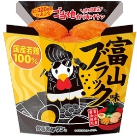 「ローソンの「からあげくん」富山ブラック味」の画像検索結果