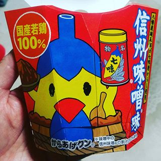 「ローソンの「からあげくん」 信州味噌味」の画像検索結果