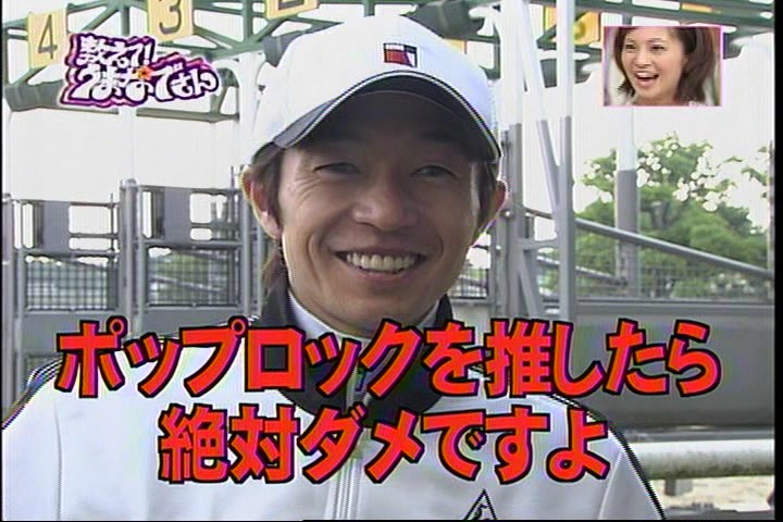 東原亜希の伝説 不幸を呼ぶと言われているデスブログを調査 Hachibachi