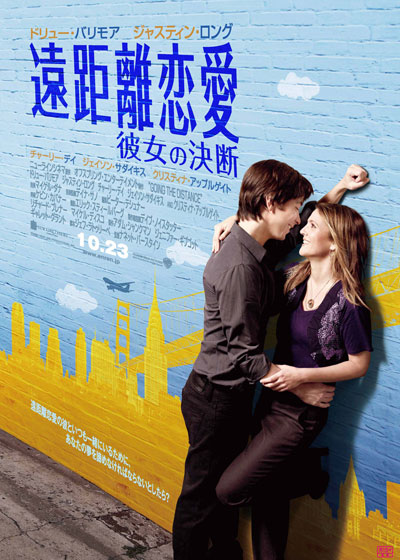 遠距離恋愛、彼女の決断에 대한 이미지 검색결과