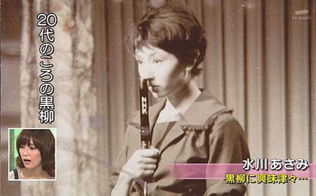 黒柳徹子,昔에 대한 이미지 검색결과