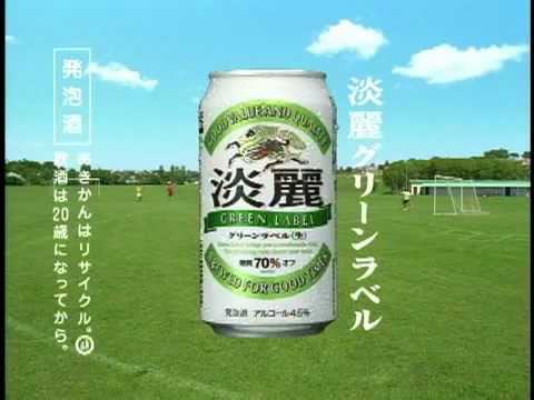 キリンビールの麒麟淡麗グリーンラベル에 대한 이미지 검색결과