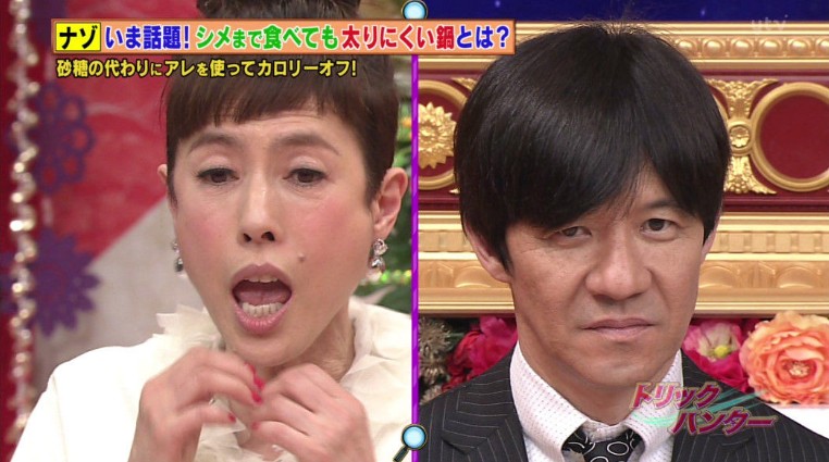 久本雅美,内村光良에 대한 이미지 검색결과