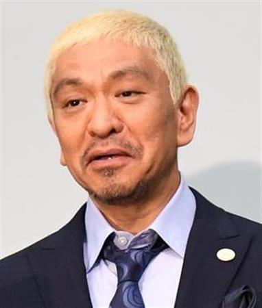 松本人志 チキンライス에 대한 이미지 검색결과