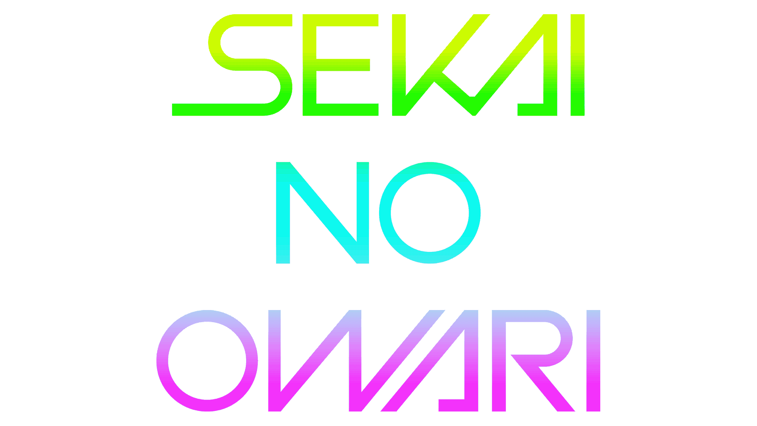 世界の終わり에 대한 이미지 검색결과