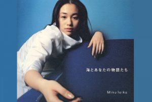 miku-reika