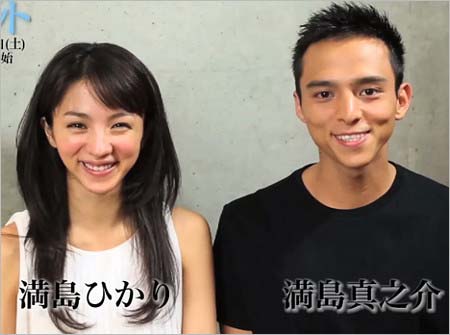 満島ひかり 真之介에 대한 이미지 검색결과