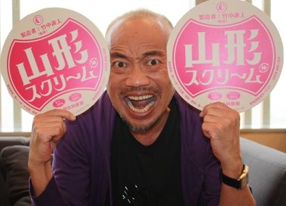 竹中直人 欽ちゃんの仮装大賞에 대한 이미지 검색결과