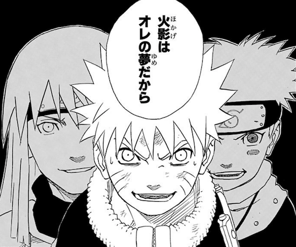 NARUTO 漫画에 대한 이미지 검색결과