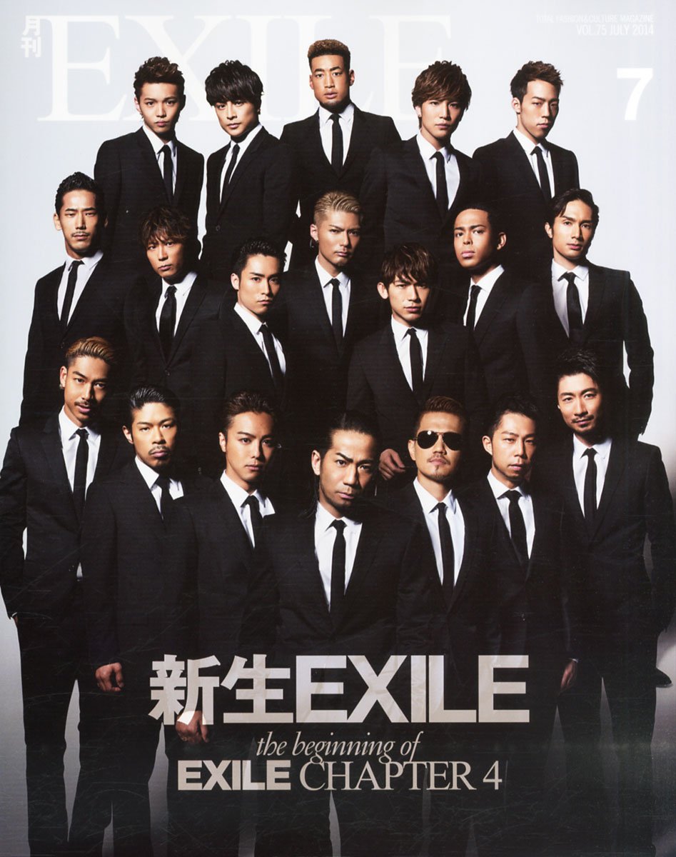 エグザイル에 대한 이미지 검색결과