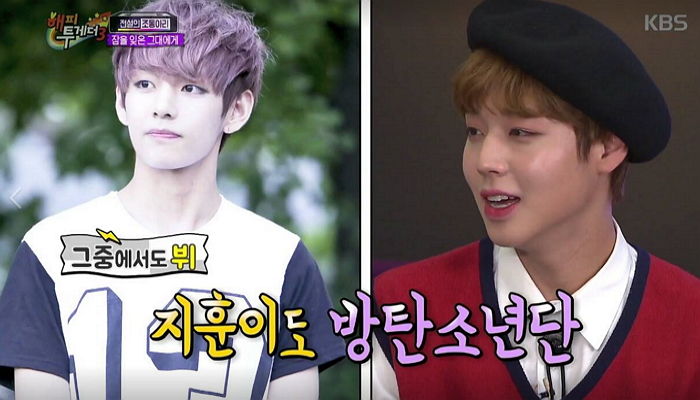 KBS 2TV '해피투게더3'