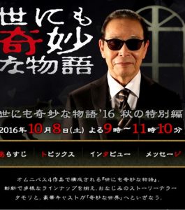 o0480054313761818270