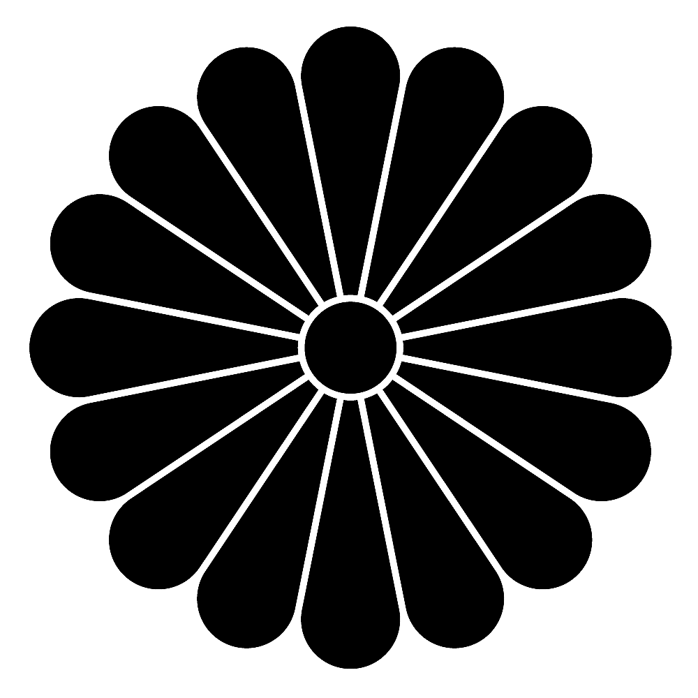 十六葉菊 家紋에 대한 이미지 검색결과