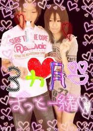 大場美奈の黒歴史 実は彼氏がいて謹慎処分を受けていた Hachibachi