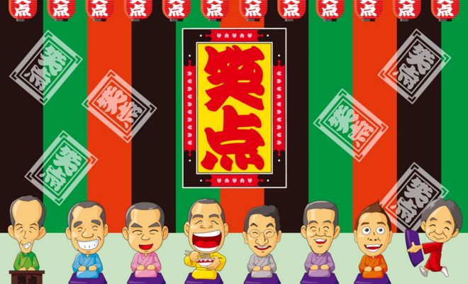 笑点 에 대한 이미지 검색결과