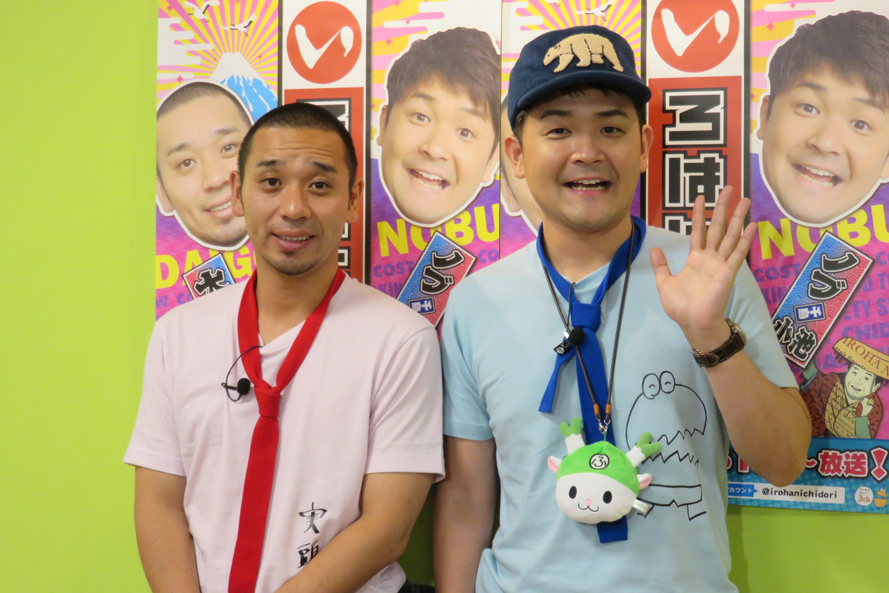 いろはに千鳥에 대한 이미지 검색결과