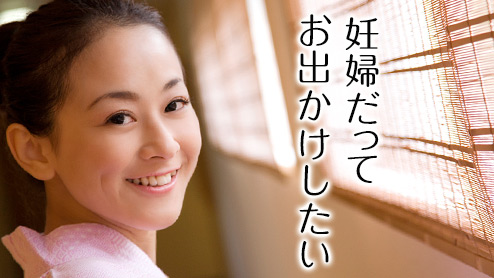 妊婦,甘酒에 대한 이미지 검색결과