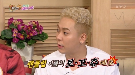 KBS2 '해피투게더3'