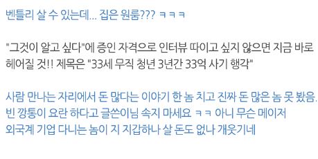 온라인 커뮤니티