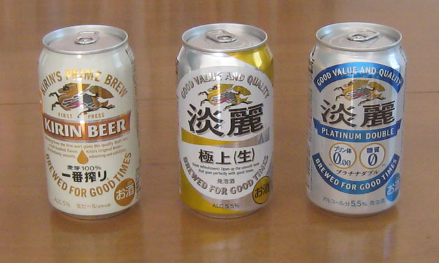 発泡酒에 대한 이미지 검색결과