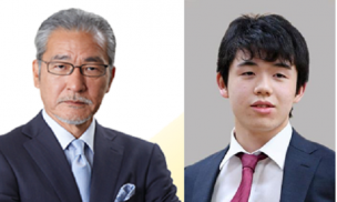 Image result for 大竹まこと　藤井四段