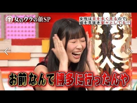 指原莉乃　彼氏에 대한 이미지 검색결과