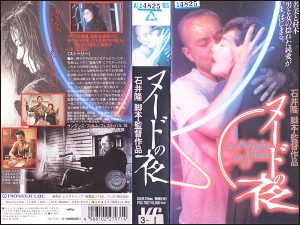 rottoyama2000-img600x450-1348471112v8qofg73202