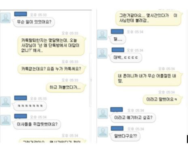 온라인 커뮤니티