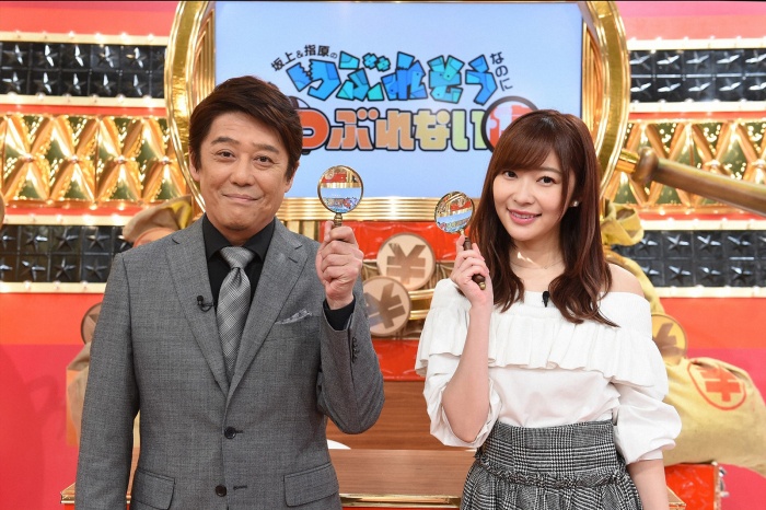 坂上忍,身長에 대한 이미지 검색결과