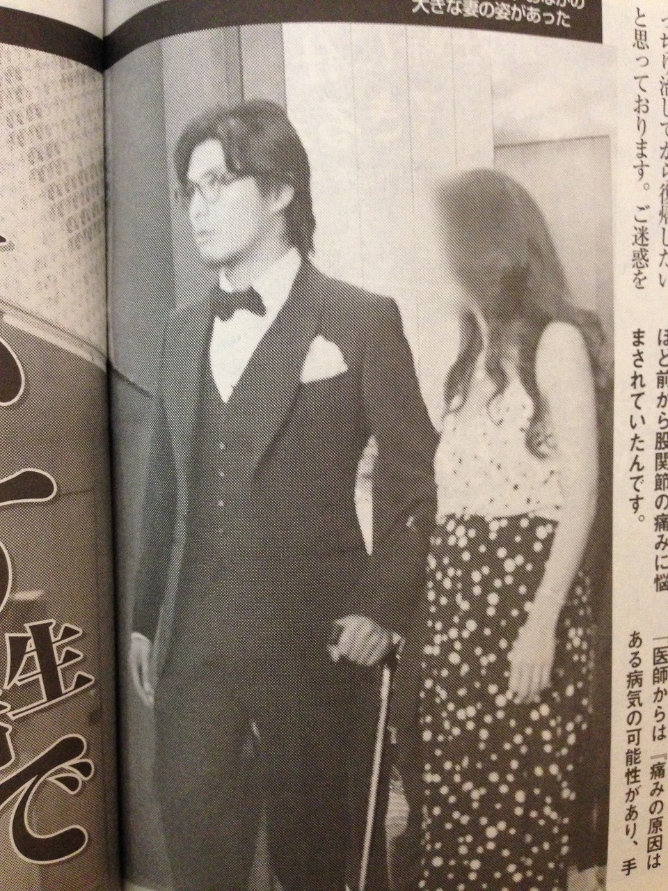 坂口憲二 病気에 대한 이미지 검색결과