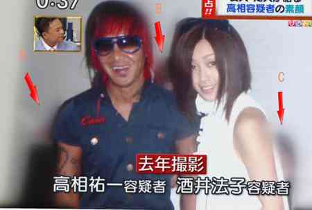 酒井法子 元夫에 대한 이미지 검색결과