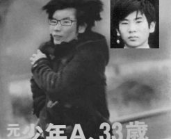 サカキバラ 現在에 대한 이미지 검색결과