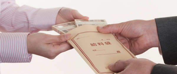 給料手渡し에 대한 이미지 검색결과