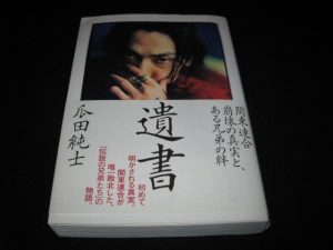 samishoukai-img600x450-1474100097cj6afn4035