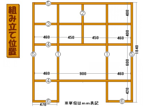 「棚 設計図」の画像検索結果