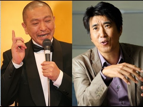 石橋貴明　松本人志에 대한 이미지 검색결과