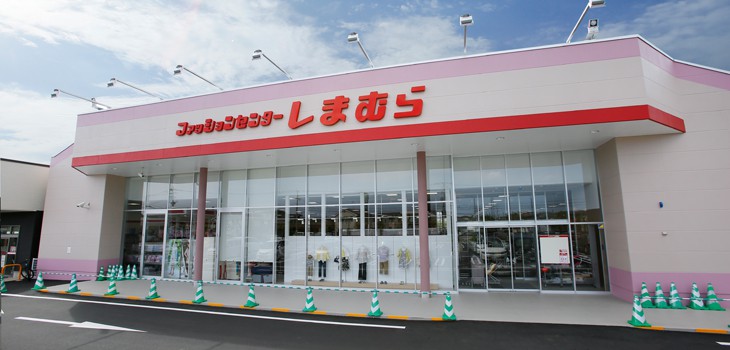 「しまむら」の画像検索結果