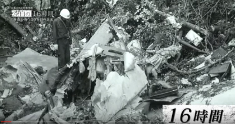 御巣鷹山の惨劇…日航機墜落事故の生存者のその後