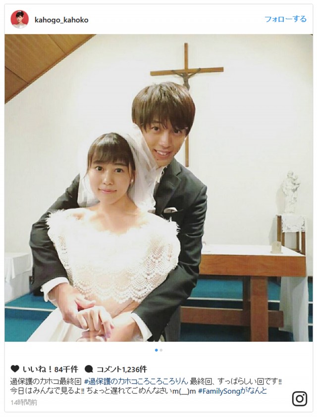 高畑充希 竹内涼真 挙式에 대한 이미지 검색결과