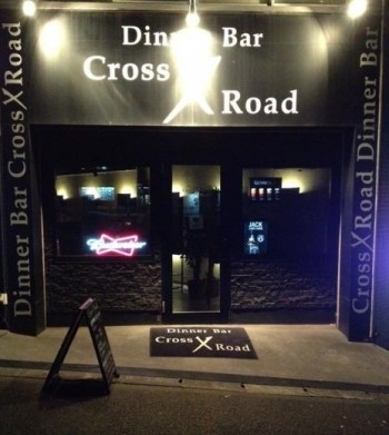 田中聖 CROSS ROAD에 대한 이미지 검색결과