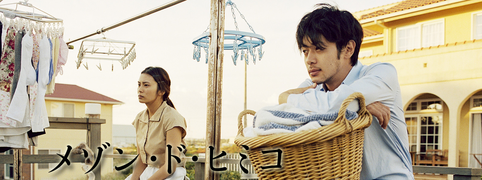 メゾン・ド・ヒミコ에 대한 이미지 검색결과