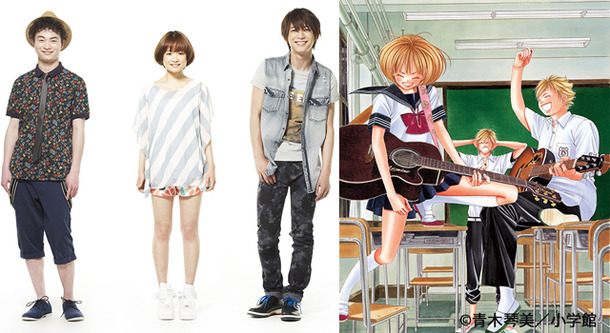 カノジョは嘘を愛しすぎてる에 대한 이미지 검색결과