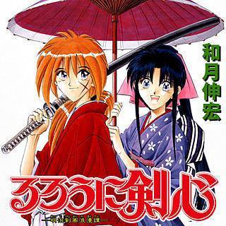 Image result for るろうに剣心