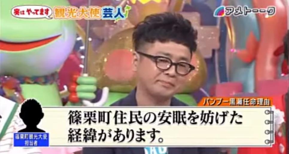 黒瀬純에 대한 이미지 검색결과