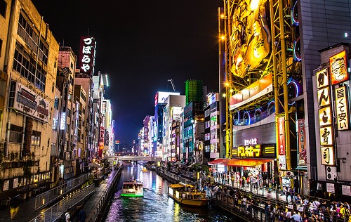 Image result for 大阪