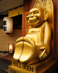 Image result for ビリケン