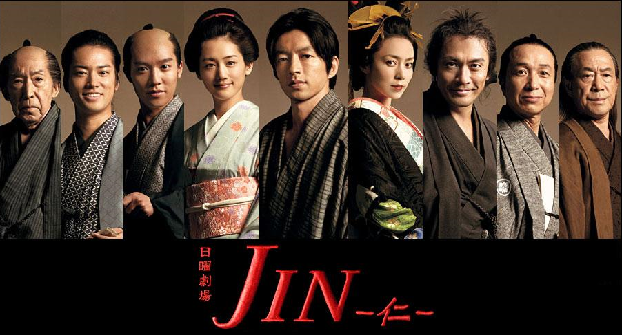 ドラマ 仁 Jin はタイムスリップもの パラドックスの説明はどうしてる Hachibachi